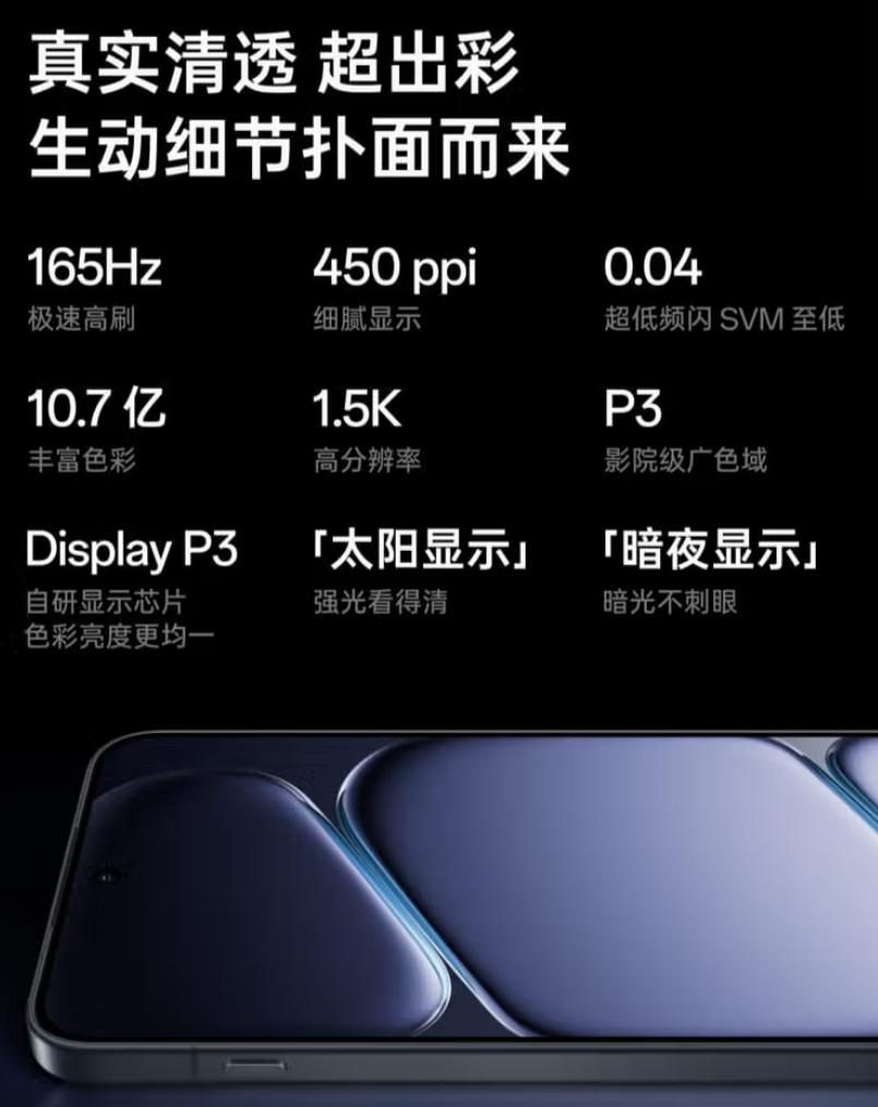 7800mAh电池+165Hz高帧率,一加Ace 6重新定义“满配旗舰”!