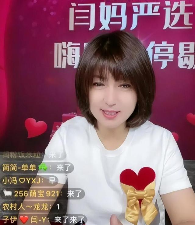 越扒越有，被人民网点名后，闫学晶又被曝身份造假	，成名史太精彩