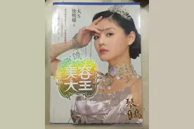 大S之死：极端爱美埋下健康隐患，二胎诱发癫痫，内耗是死亡推手图片