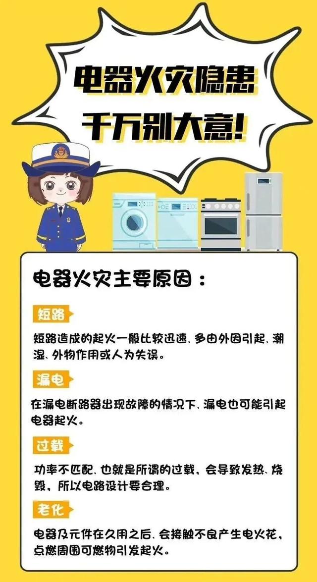 1090元智能马桶家中突发爆炸，下水流入楼道电梯，女子：还好我不在家，不然就把我炸了