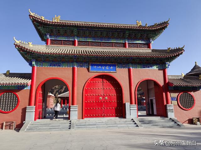 永昌*圣容寺