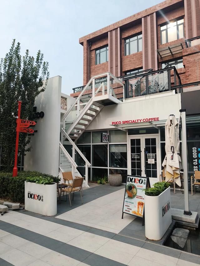 天津《棉三创意街区》