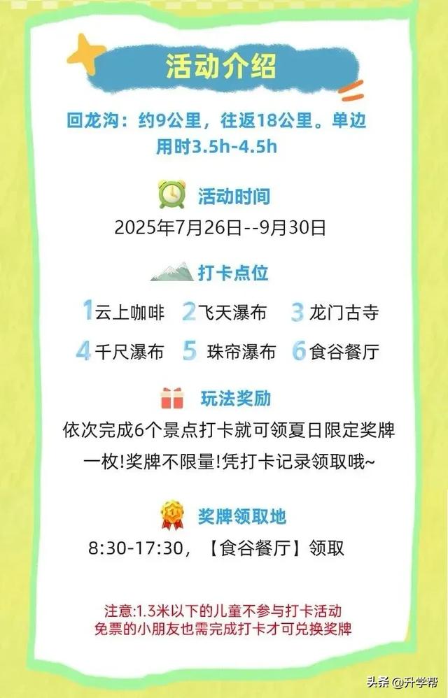 成都这地儿，不仅26℃还有“鸡蛋”领！