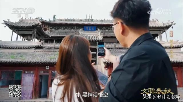 推荐一个特别棒的文史类纪录片——《文脉春秋》