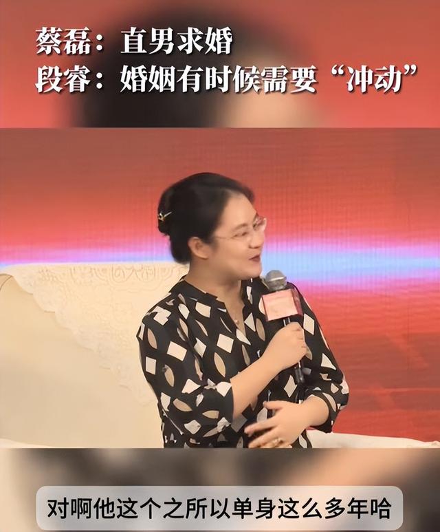 蔡磊妻子不再隐瞒！自曝如今“真实处境”，资金问题只是冰山一角