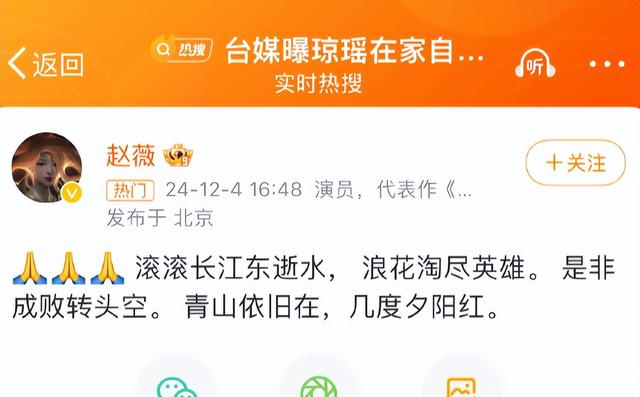 49岁赵薇近照曝光，事业婚姻全失败，15岁的女儿和她长得不一样