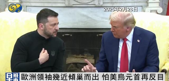 欧洲领导人组庞大陪谈团有何目的