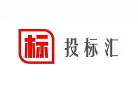 临沂实验中学北校区改扩建工程设计项目竞争性磋商公告图片