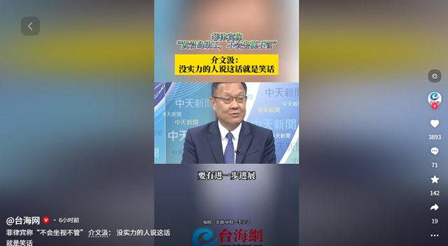 中方海空军出动，轰6J直扑黄岩岛，美国一声不吭，菲律宾慌忙改口