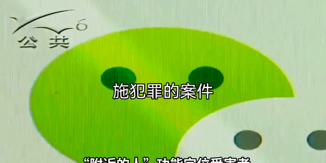 微信被定位了，赶快关闭这两个开关，你的关了吗#上热门