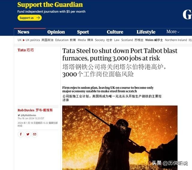 五常之耻是怎样炼成的？西方联手给中国做局，结果把英国给玩废了