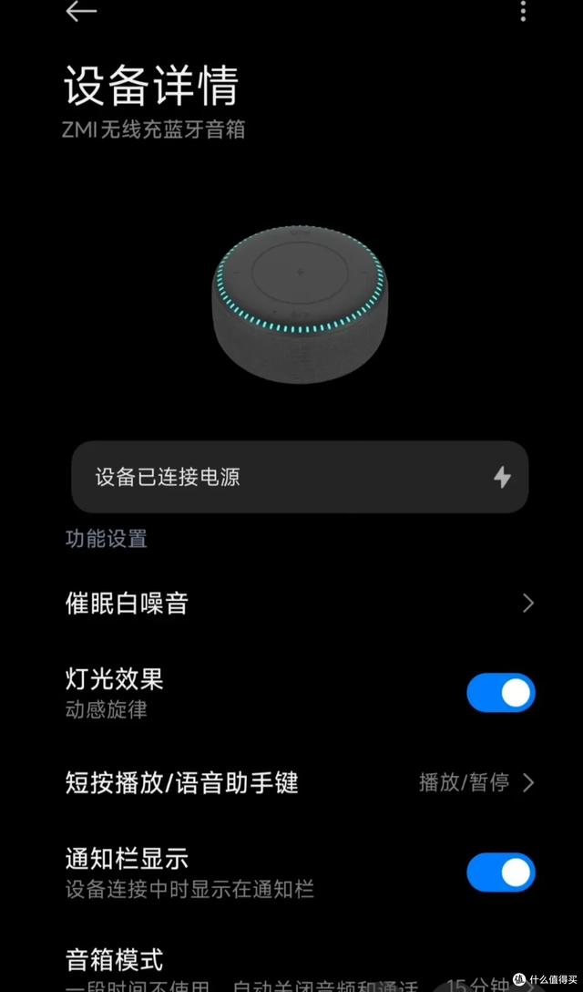 30 多元！20W无线充+蓝牙音响： 小爱同学双 buff 加持