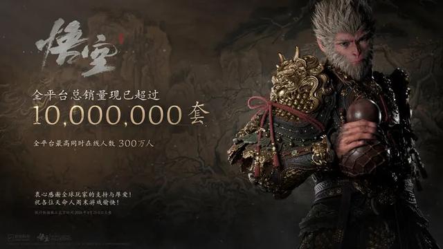 历史进程中的国产单机游戏