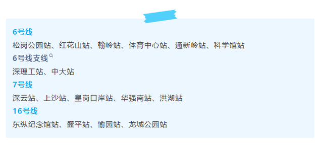 深活指南｜“我宣布，深圳的夏日就是大型养生局”