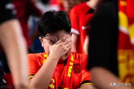 或许是时候承认，中国已经不适合搞足球了！图片