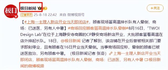 上海某潮牌店前最触目惊心的一幕：病态现象，祸害了多少中国女性