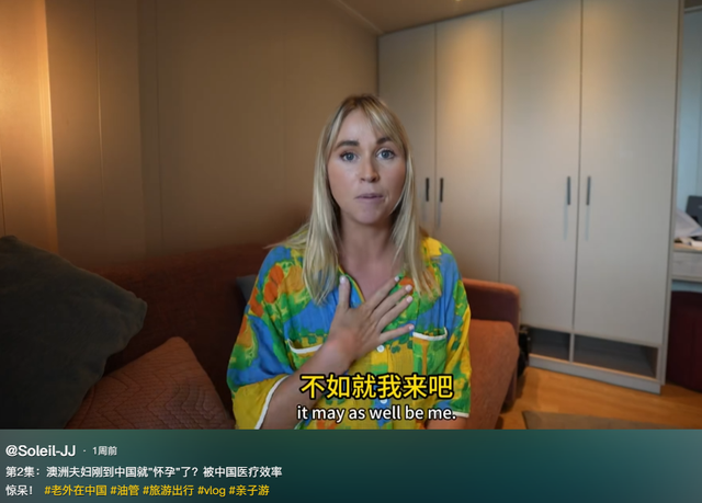 澳洲夫妇住中国偏远农村，凌晨被塞进面包车，一夜过后爱上中国！