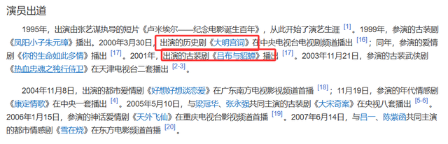 官宣离婚不到24小时，江一燕被扒底朝天，隐婚生女只是冰山一角