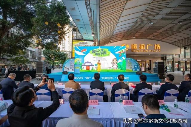 “蒙品入湾 粤享草原”！鄂尔多斯“好物”亮相广州！