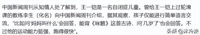 自闭男孩大理苍山失联超24小时，恶心一幕上演，父母被指故意遗弃