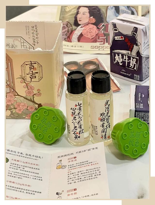你喝的奶茶上黑名单了吗？教你在家就能做的神仙饮品