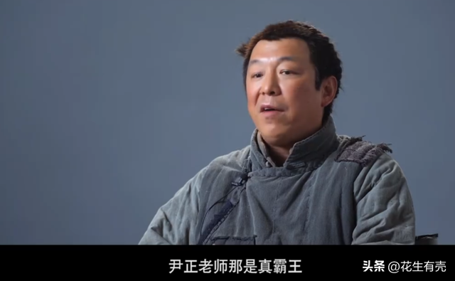 陈佩斯夸赞黄渤演的小人物有魅力