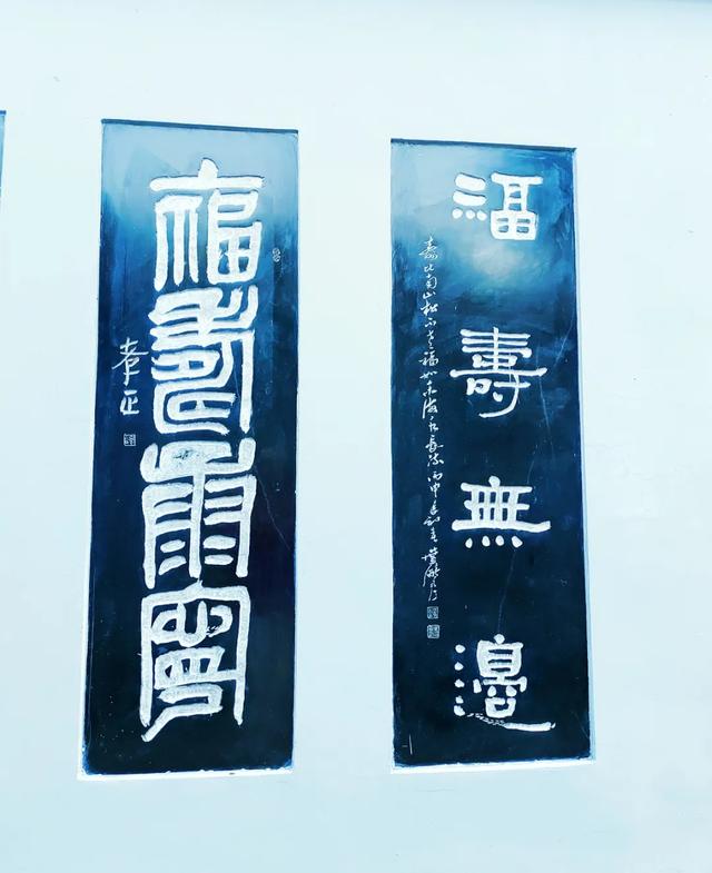 桂林:添寿增福 "福"寿绵长,永福百寿福寿石刻文化魅力无限!