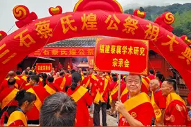 福建三明尤溪洋中三石蔡氏煌公宗祠发源地举行祭祖活动（图片集）图片