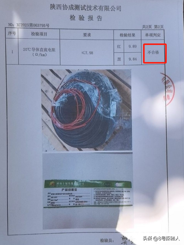 男子砸记者设备：记者透露后续，厂家账号被扒，身负27个法律诉讼