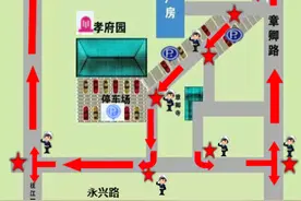 张家港部分区域交通管制图片