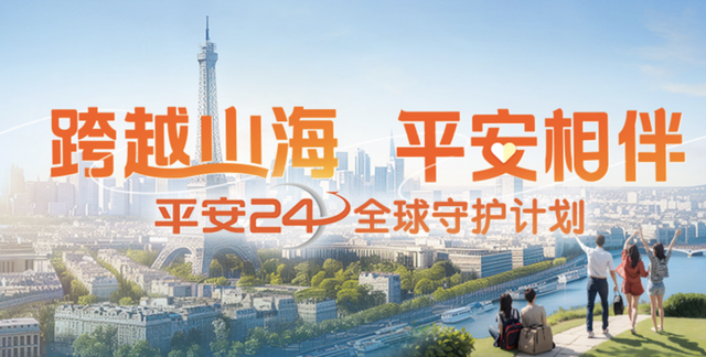 超4亿人爱上户外，风险与盲区也悄然而至