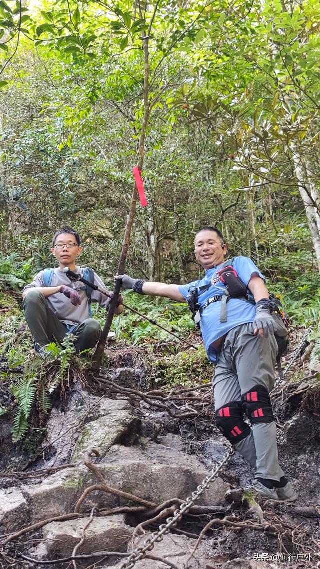 龙岩黄连盂徒步登山