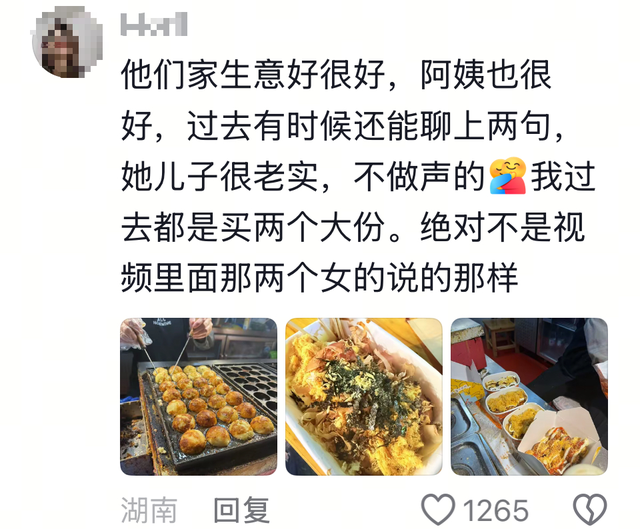 因等待时间太久，湖南长沙两名女子买章鱼小丸子时与店主发生冲突，店主儿子：母亲脑梗发作正在住院