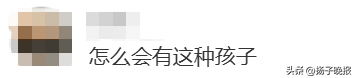 视频热传！水杯被陌生女孩一掌打翻，评论区炸锅！网友：不能忍...
