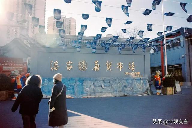 大量日本游客涌入北京，打着旅游幌子不去旅游不吃美食，为啥来？