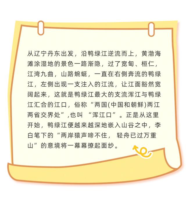 “醉”美吉线G331！每段风景都藏着不同惊喜！