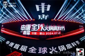 成都海科助力申唐产业打造食品智能制造梦工厂图片