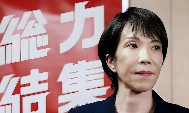 事态升级！解放军对日改口，中方7字定性高市，日本搬出皇后求和