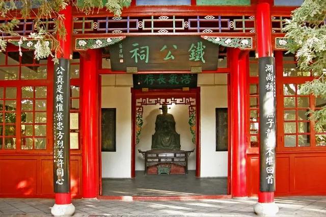 大明湖畔的故事