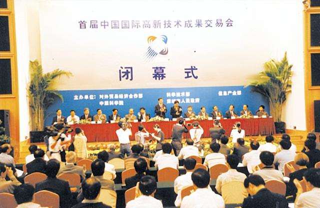 深圳经济特区从杀出血路到开创新路