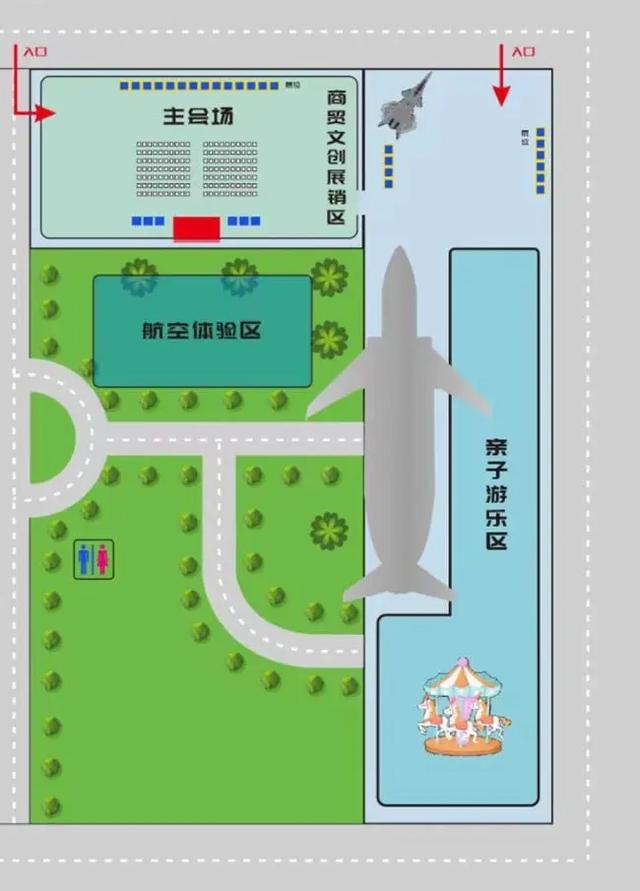 沉浸式航空主题盛宴 2025西安航空航天体验消费嘉年华启幕
