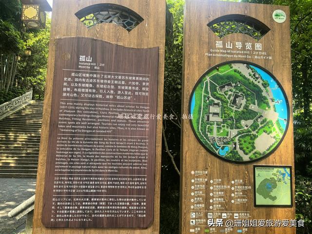 王朝云墓千年不衰？一名歌妓出身女子，苏东坡至爱，惠州寻安葬地
