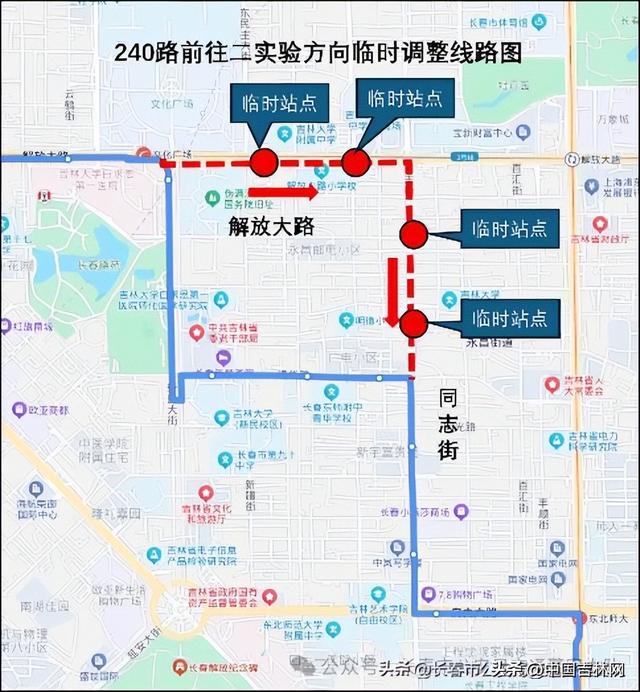 特别聚焦｜主打一个“听劝”！长春新民大街“周末步行街”走起！