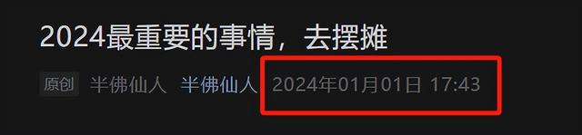 纯电mini Cooper，先天摆摊圣体