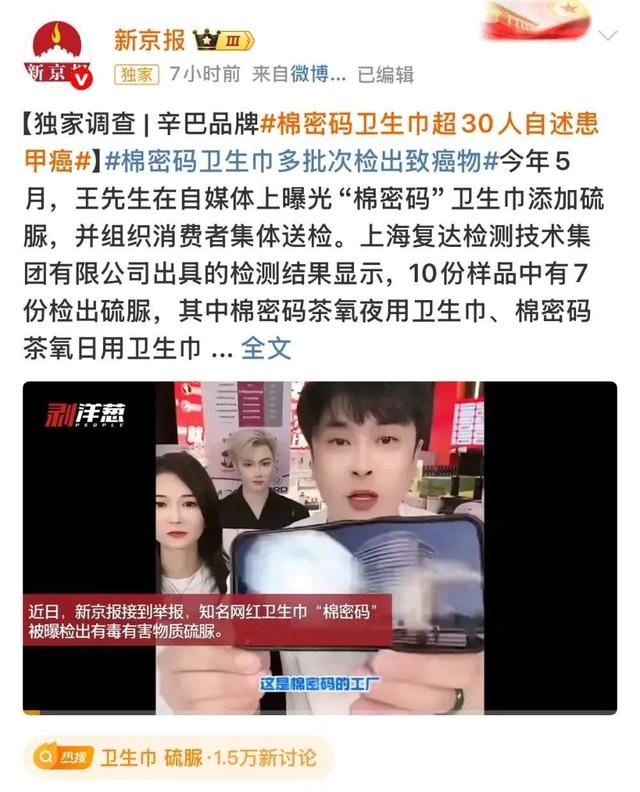 辛巴退网，一步一回头