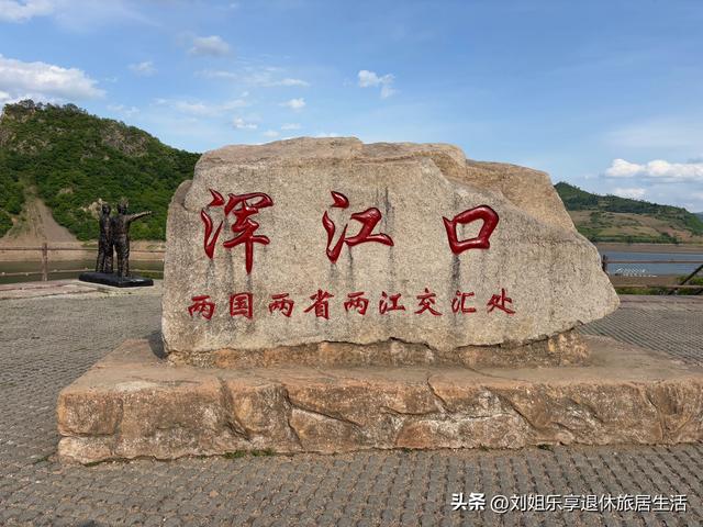 一篇文章说清228与331国道的零公里起点，及丹东到集安的沿路风景