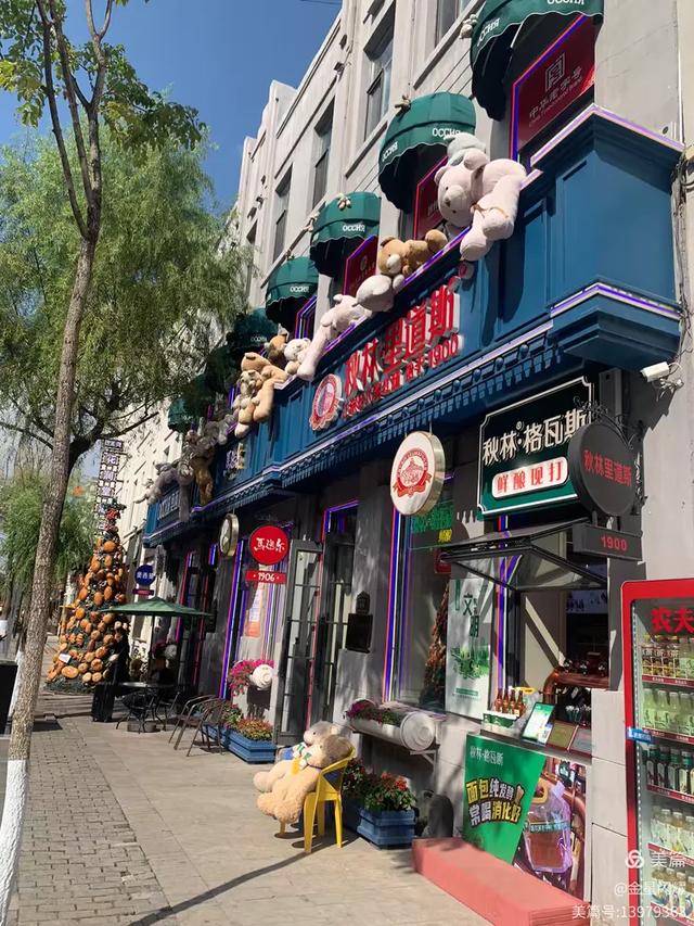哈尔滨市中华巴洛克街区＆古玩集市