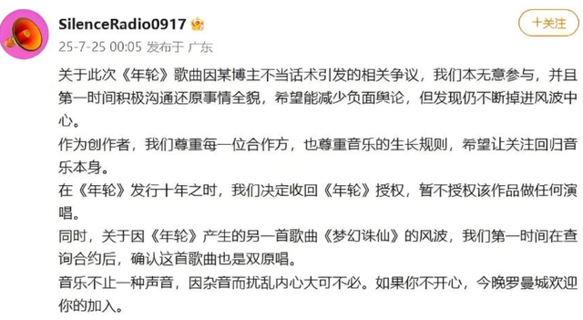 亏了里子没了面子，管不住下半身的张碧晨，被汪苏泷撕开最后体面