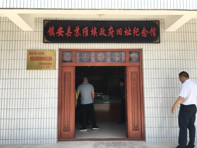 商洛红色旅游线路——“循迹初心路·赓续使命魂”红色探秘之旅