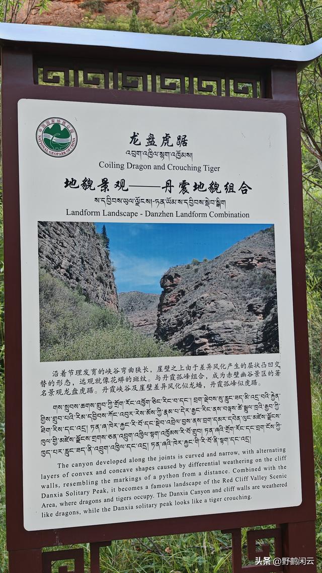 探幽秘境甘南，开启心灵净化之旅之四